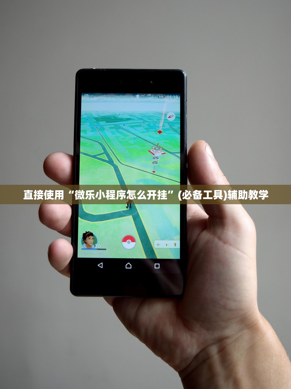 直接使用“微乐小程序怎么开挂	”(必备工具)辅助教学