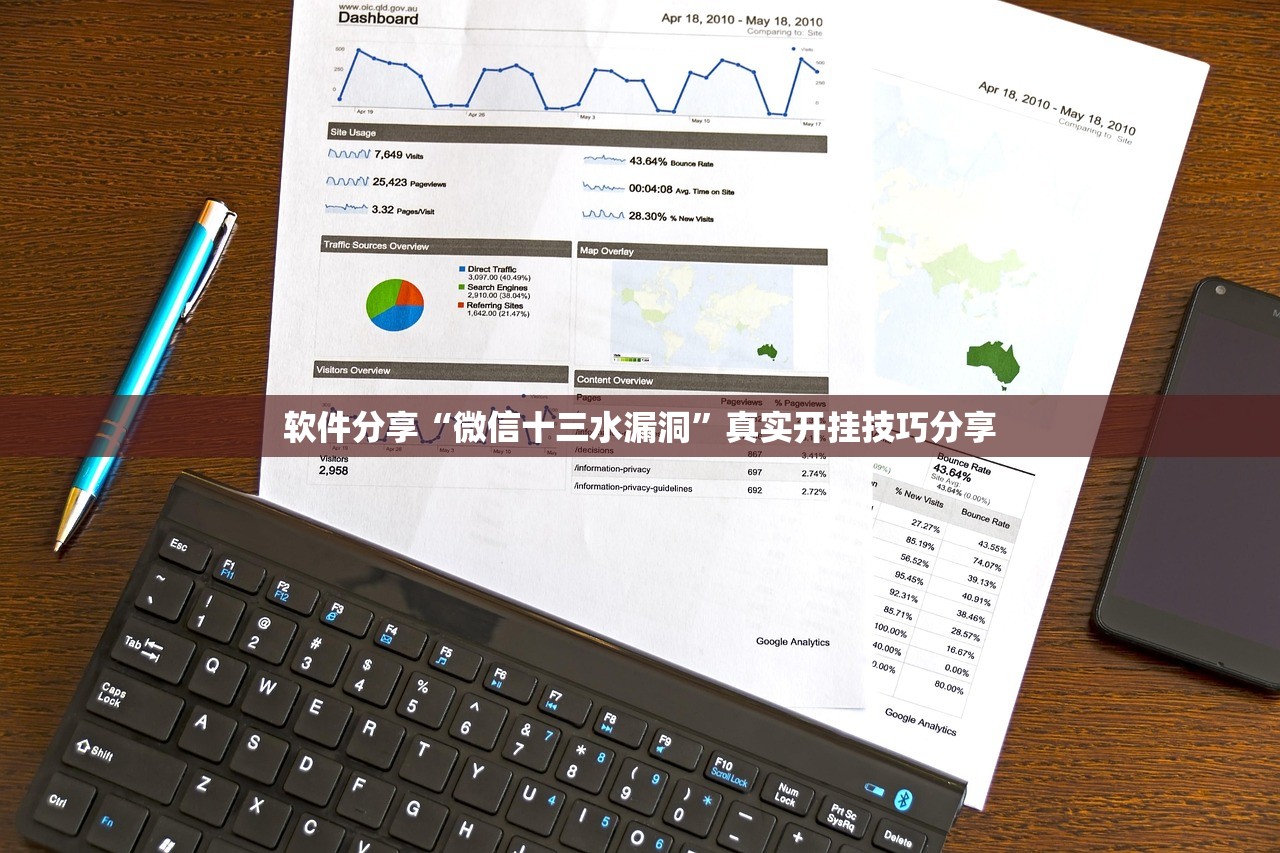 软件分享“微信十三水漏洞”真实开挂技巧分享