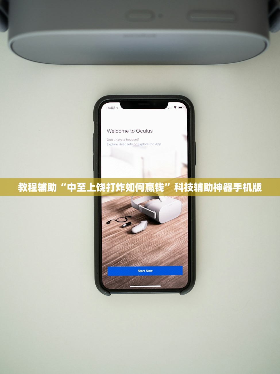 教程辅助“中至上饶打炸如何赢钱”科技辅助神器手机版