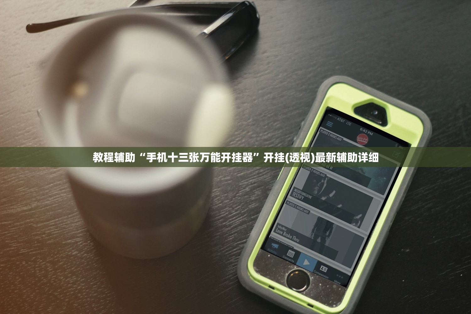 教程辅助“手机十三张万能开挂器	”开挂(透视)最新辅助详细