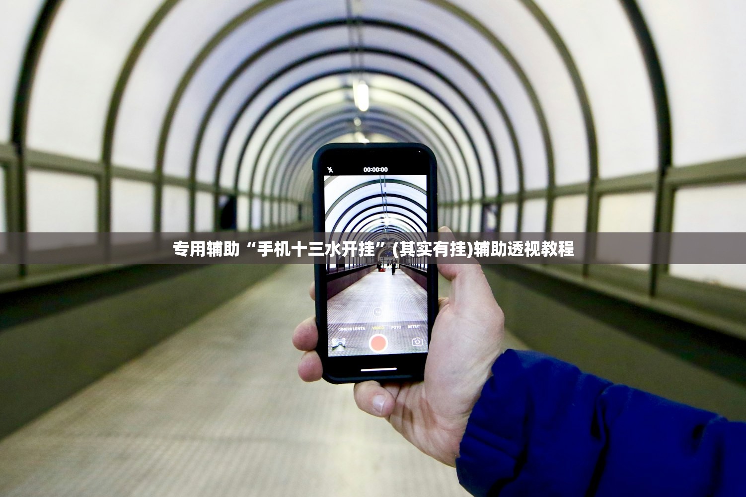 专用辅助“手机十三水开挂”(其实有挂)辅助透视教程