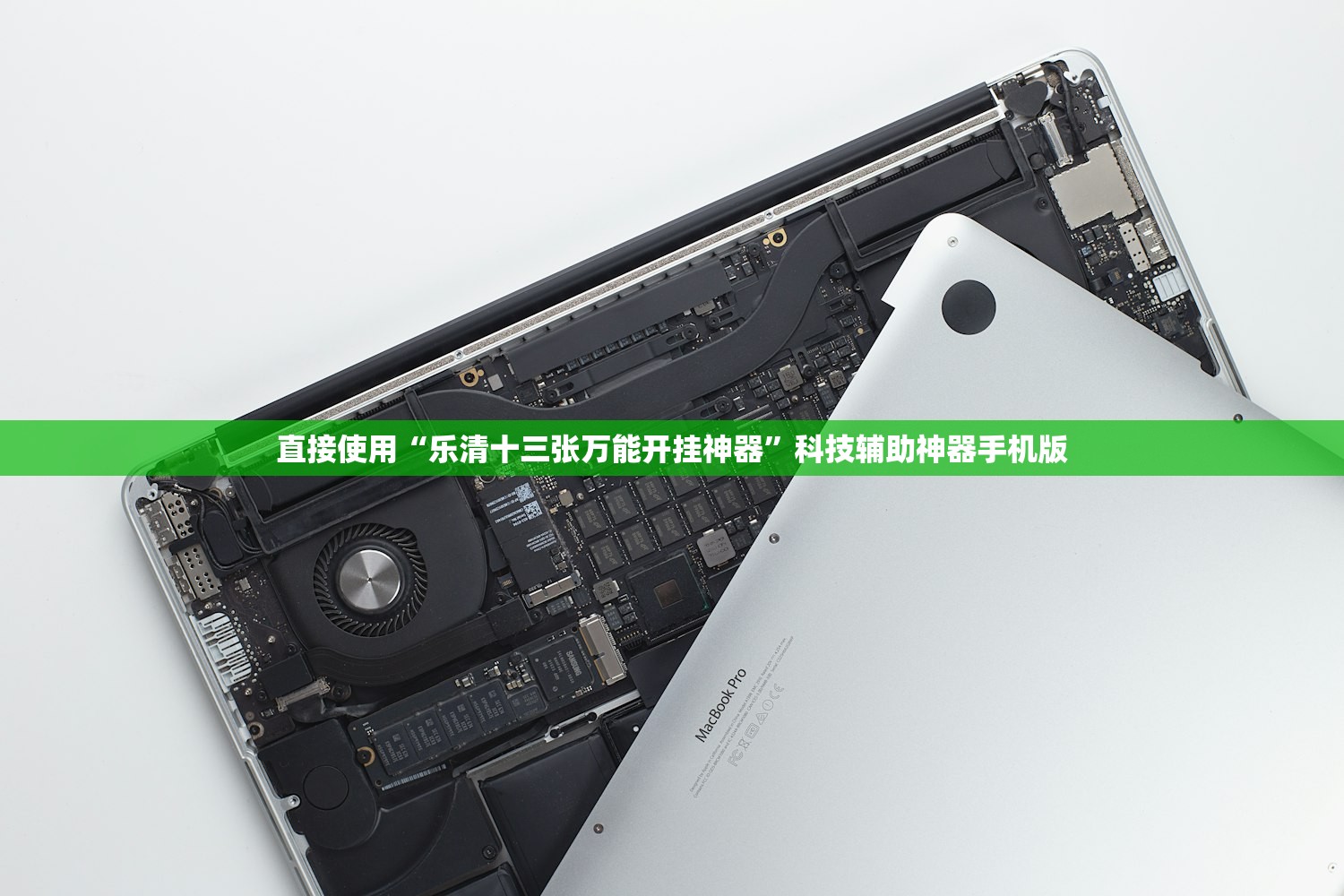 直接使用“乐清十三张万能开挂神器	”科技辅助神器手机版