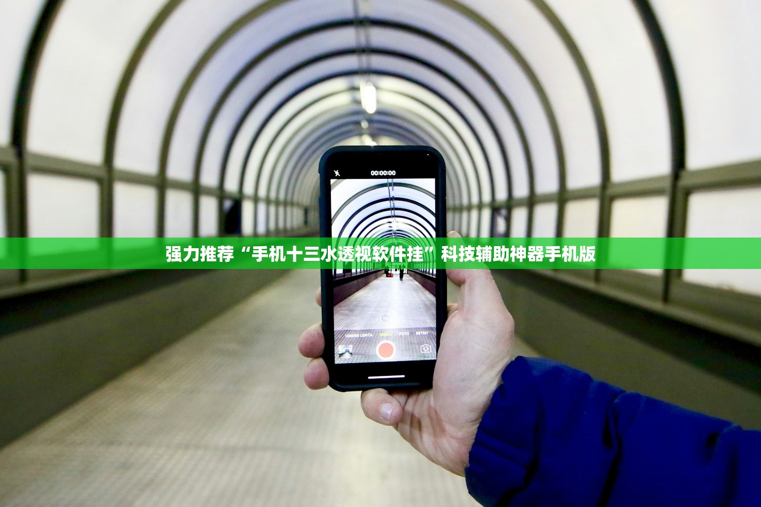 强力推荐“手机十三水透视软件挂”科技辅助神器手机版