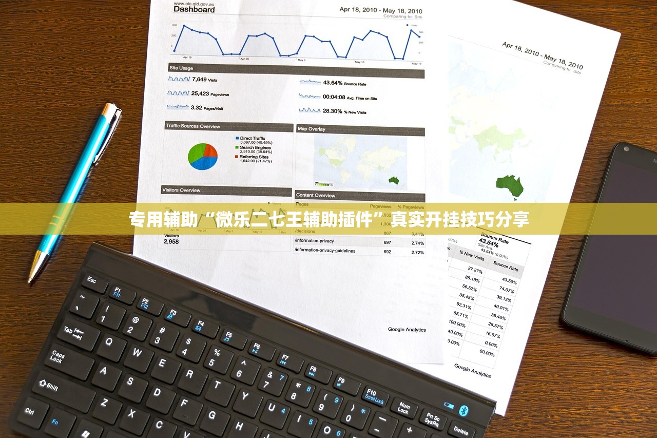 专用辅助“微乐二七王辅助插件	”真实开挂技巧分享