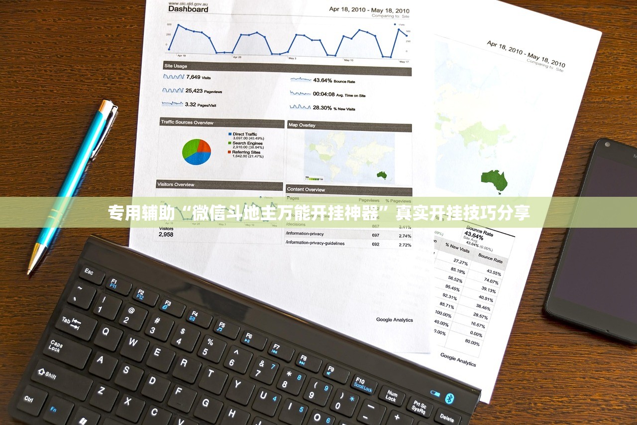 专用辅助“微信斗地主万能开挂神器	”真实开挂技巧分享
