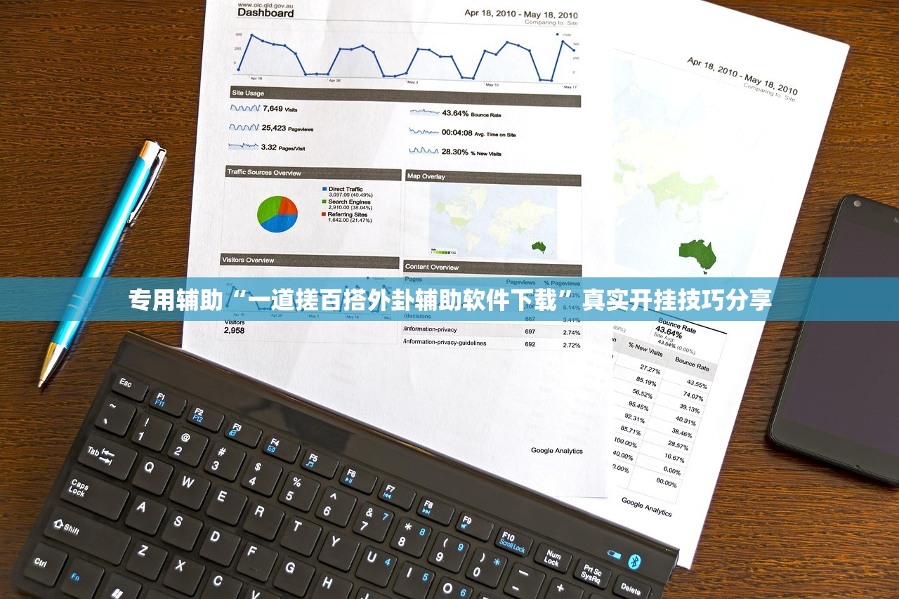 专用辅助“一道搓百搭外卦辅助软件下载”真实开挂技巧分享